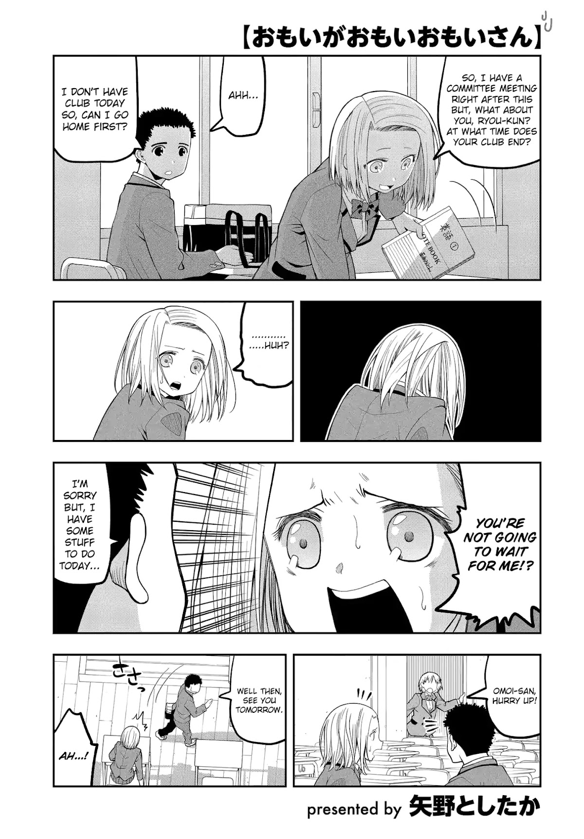 Omoi ga Omoi Omoi-san Chapter 21 page 1 - Chapter 21: Surprise