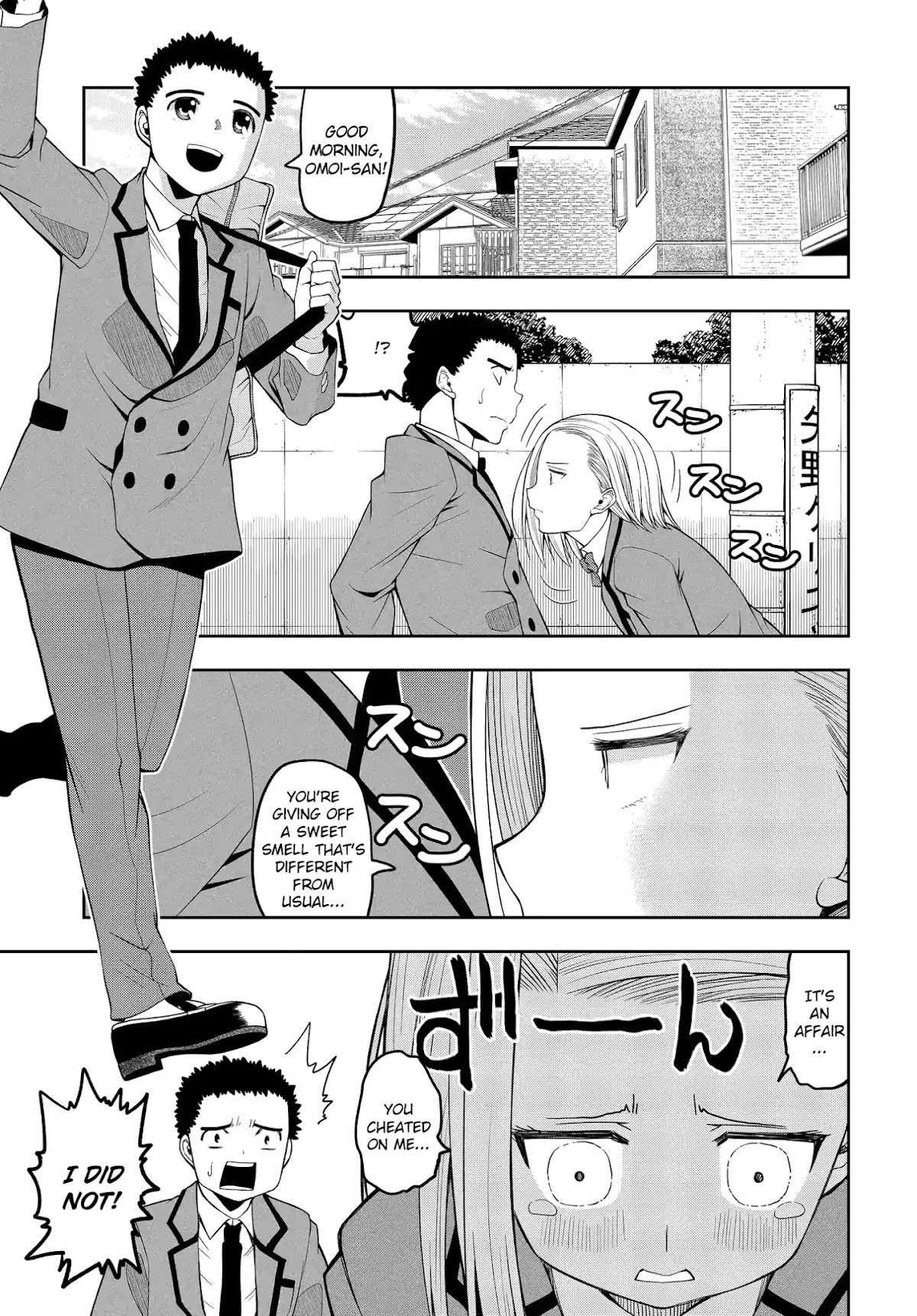 Omoi ga Omoi Omoi-san Chapter 21 page 3 - Chapter 21: Surprise