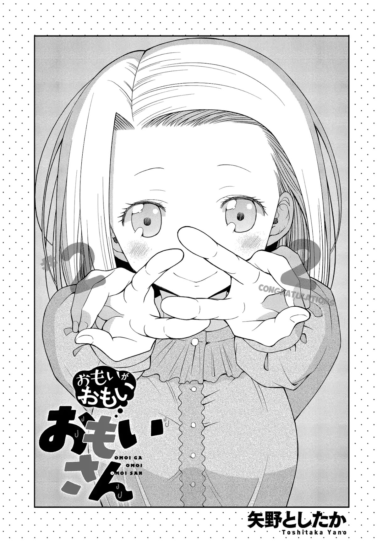 Omoi ga Omoi Omoi-san Chapter 22 page 1 - Chapter 22: Congratulations