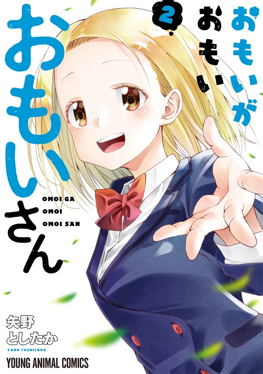 Omoi ga Omoi Omoi-san Chapter 23 page 1 - Chapter 23: Order is important!