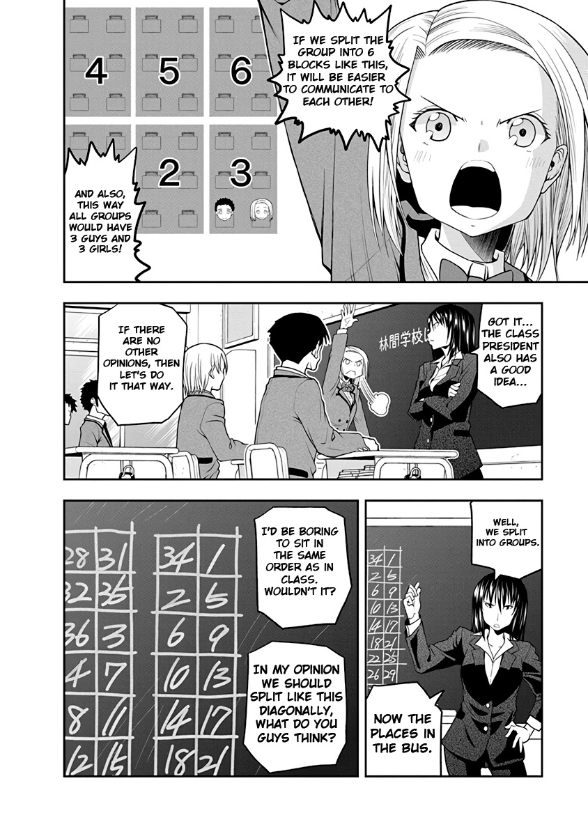 Omoi ga Omoi Omoi-san Chapter 28 page 4 - Chapter 28: Second try of the honeymoon rehearsal