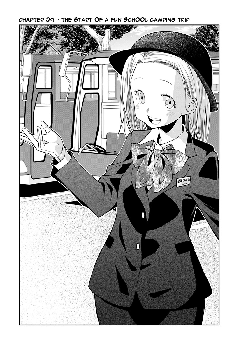 Omoi ga Omoi Omoi-san Chapter 29 page 1 - Chapter 29: The start of a fun school camping trip