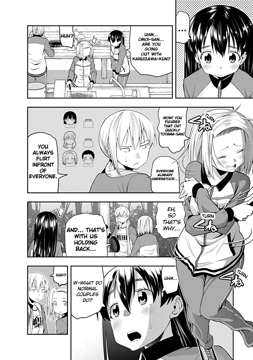 Omoi ga Omoi Omoi-san Chapter 30 page 4 - Chapter 30: A normal couple