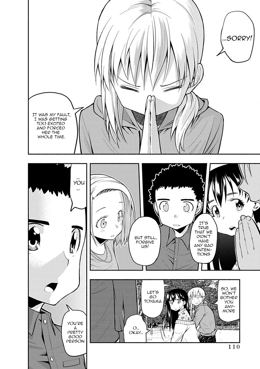 Omoi ga Omoi Omoi-san Chapter 36 page 10 - Chapter 36: Spy