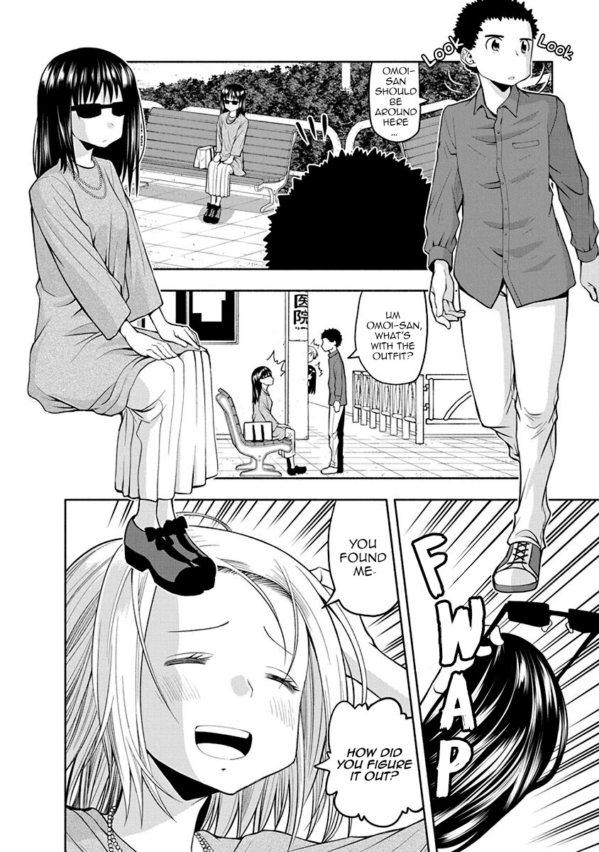 Omoi ga Omoi Omoi-san Chapter 36 page 2 - Chapter 36: Spy