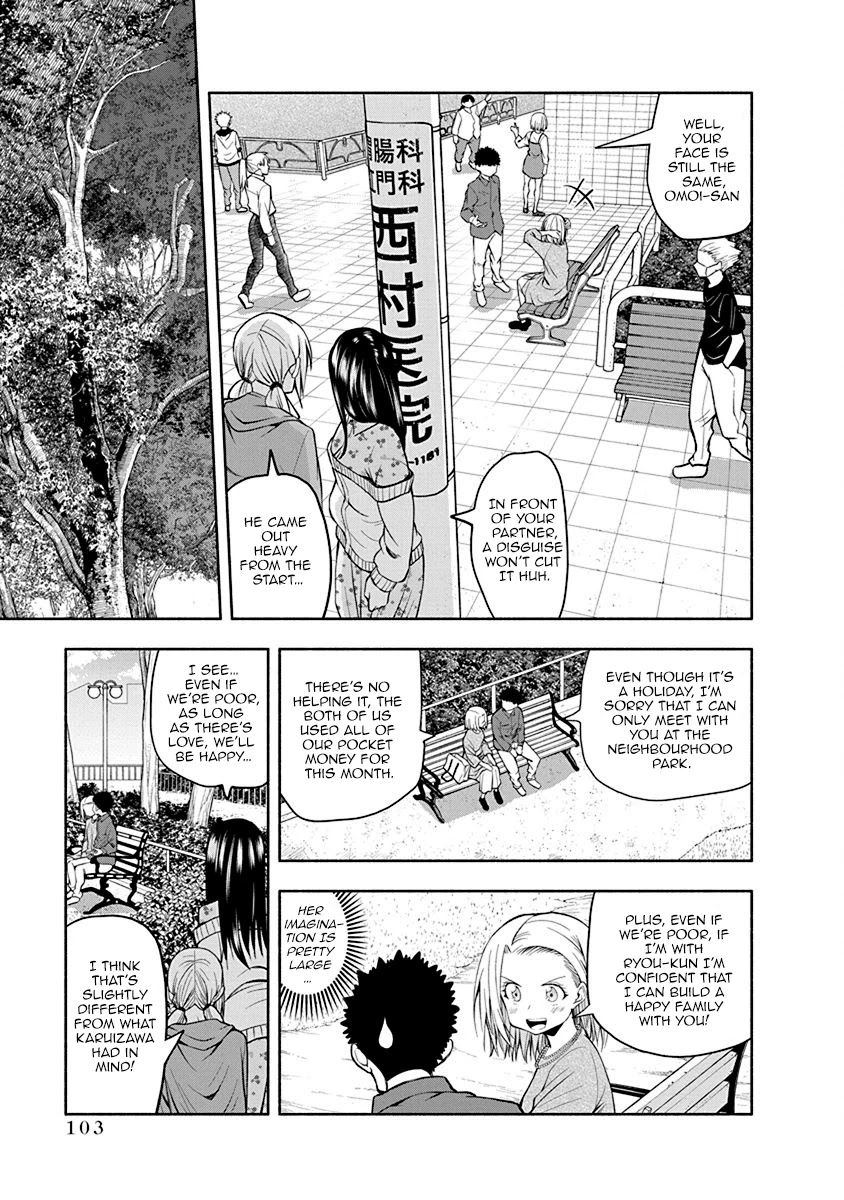 Omoi ga Omoi Omoi-san Chapter 36 page 3 - Chapter 36: Spy