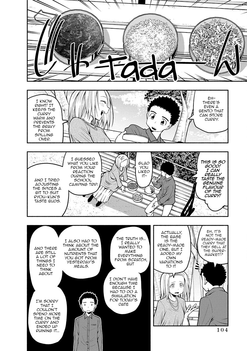 Omoi ga Omoi Omoi-san Chapter 36 page 4 - Chapter 36: Spy