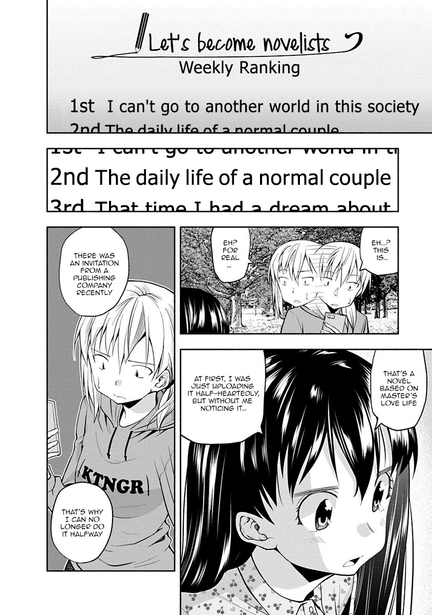 Omoi ga Omoi Omoi-san Chapter 36 page 6 - Chapter 36: Spy