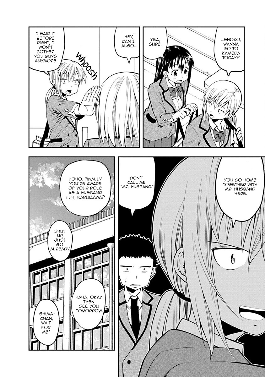 Omoi ga Omoi Omoi-san Chapter 37 page 4 - Chapter 37: Hug the baby