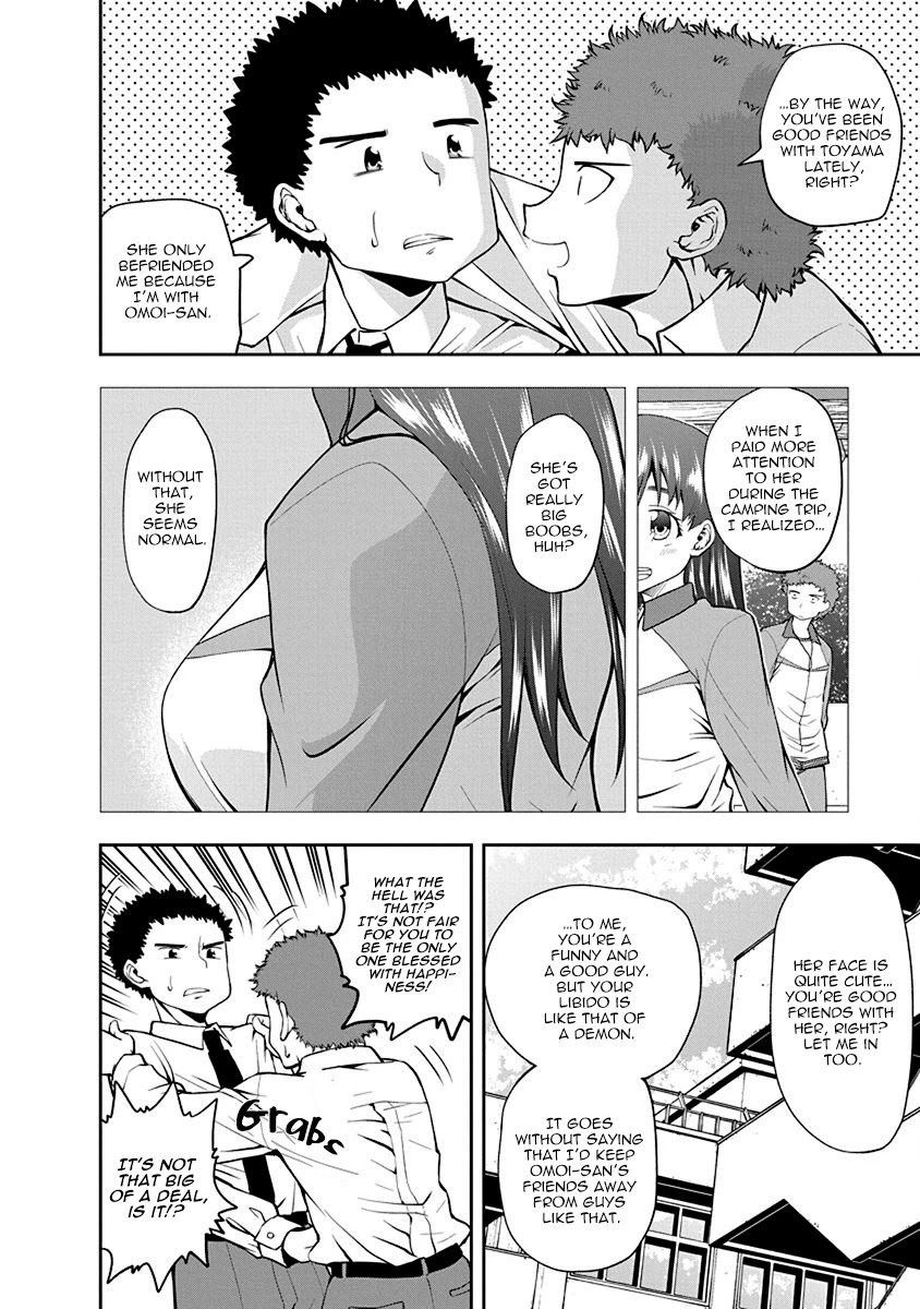Omoi ga Omoi Omoi-san Chapter 38 page 2 - Chapter 38: Normal is the Best