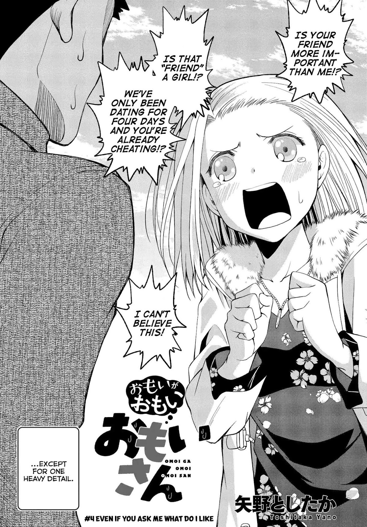 Omoi ga Omoi Omoi-san Chapter 4 page 3 - Chapter 4: Even If You Ask Me What Do I Like