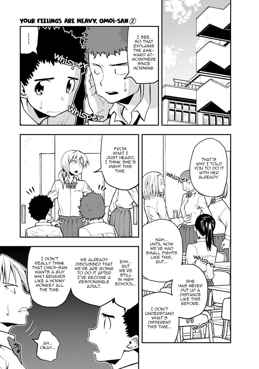 Omoi ga Omoi Omoi-san Chapter 40 page 5 - Chapter 40: Blues