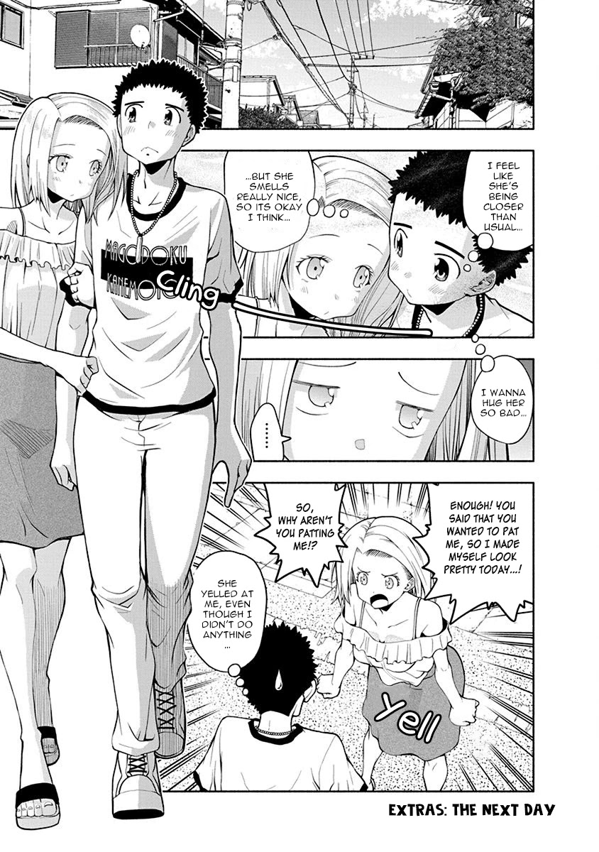 Omoi ga Omoi Omoi-san Chapter 41.5 page 3 - Chapter 41.5: Extras: The Next Day
