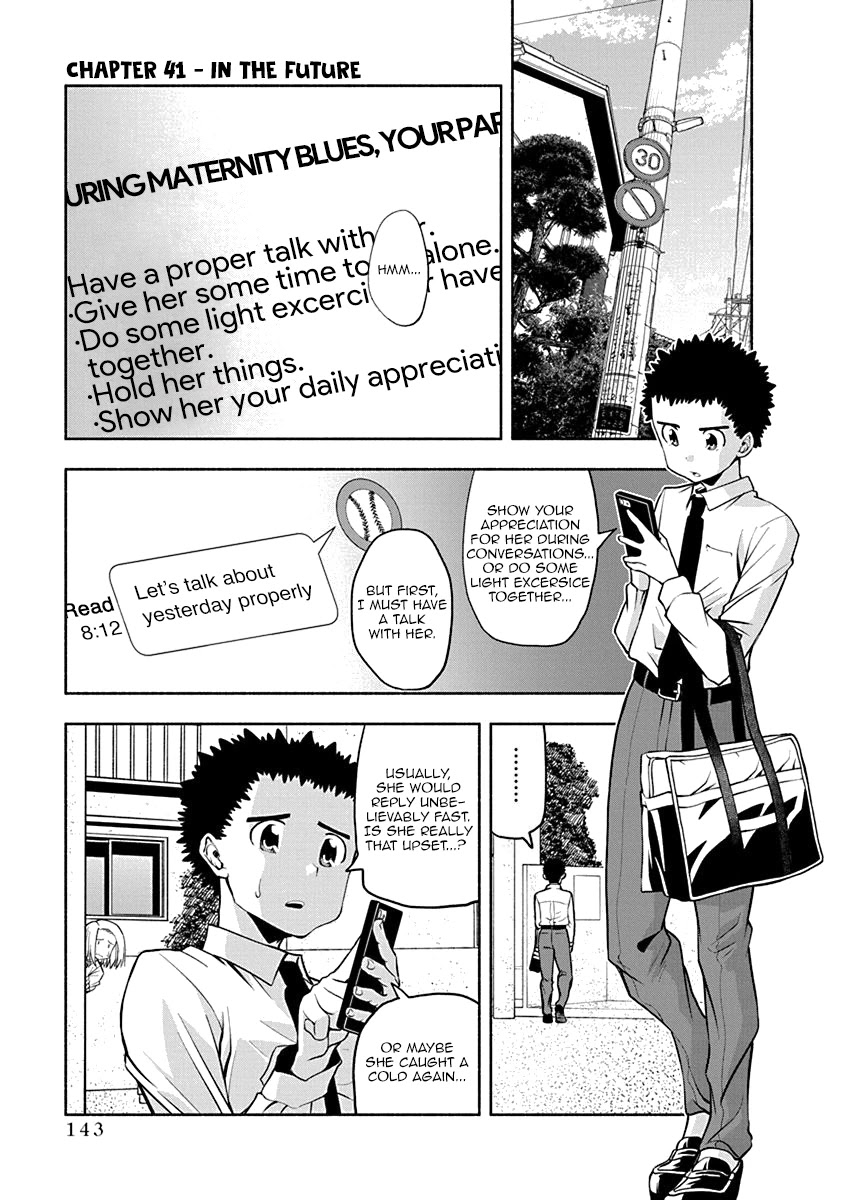 Omoi ga Omoi Omoi-san Chapter 41 page 1 - Chapter 41: In the future