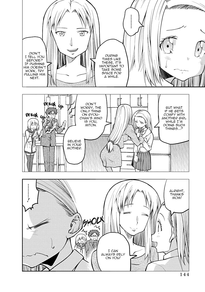 Omoi ga Omoi Omoi-san Chapter 41 page 2 - Chapter 41: In the future