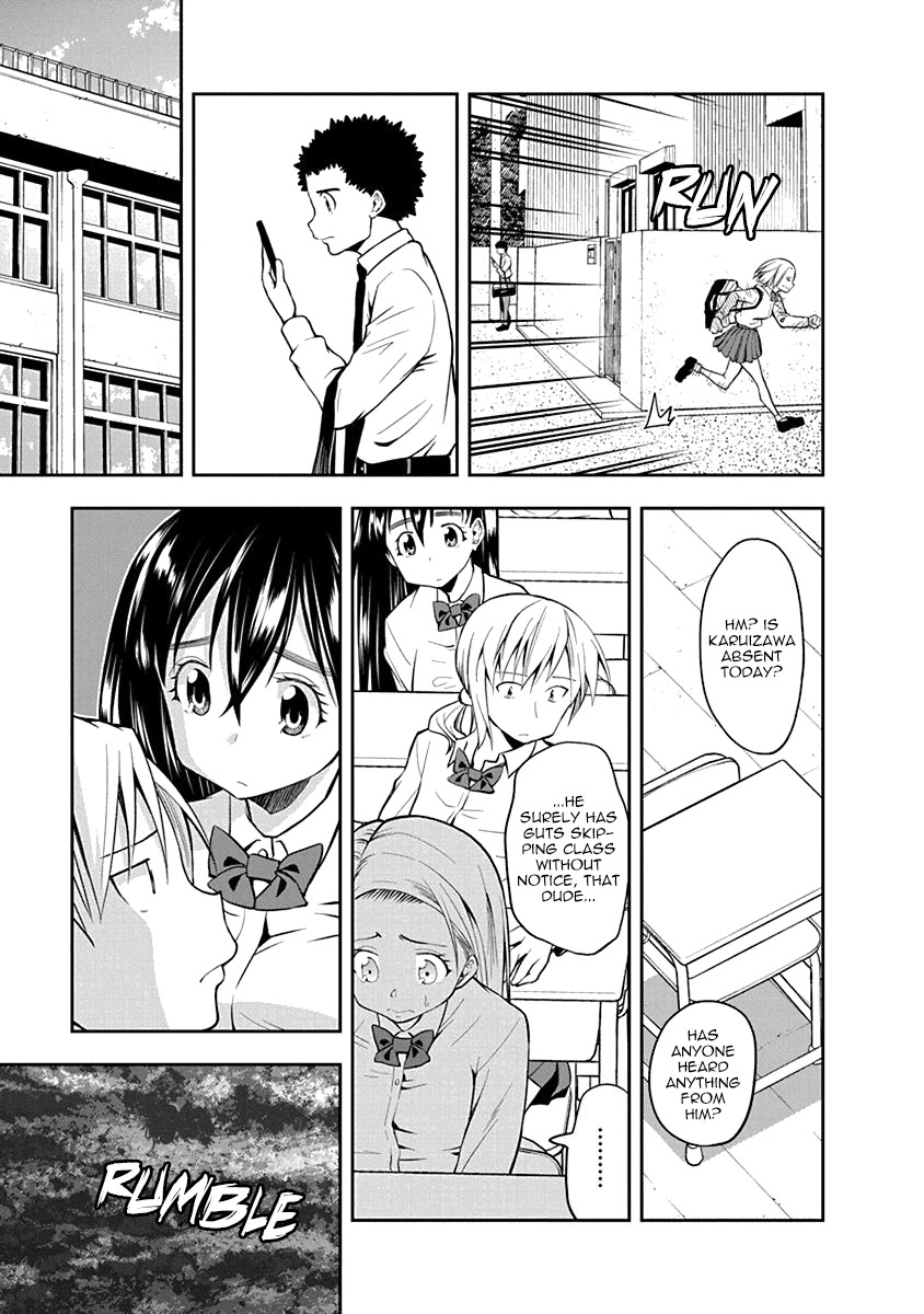 Omoi ga Omoi Omoi-san Chapter 41 page 3 - Chapter 41: In the future