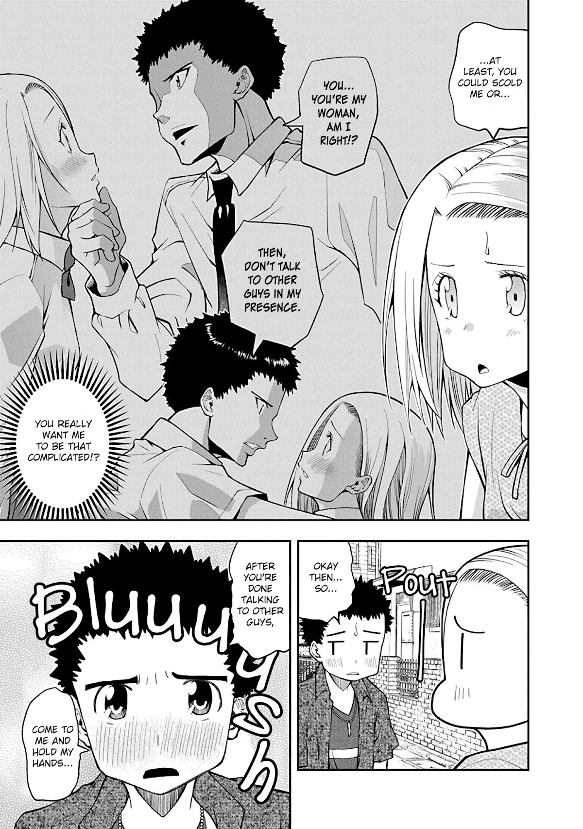 Omoi ga Omoi Omoi-san Chapter 45 page 5 - Chapter 45: Affection Level