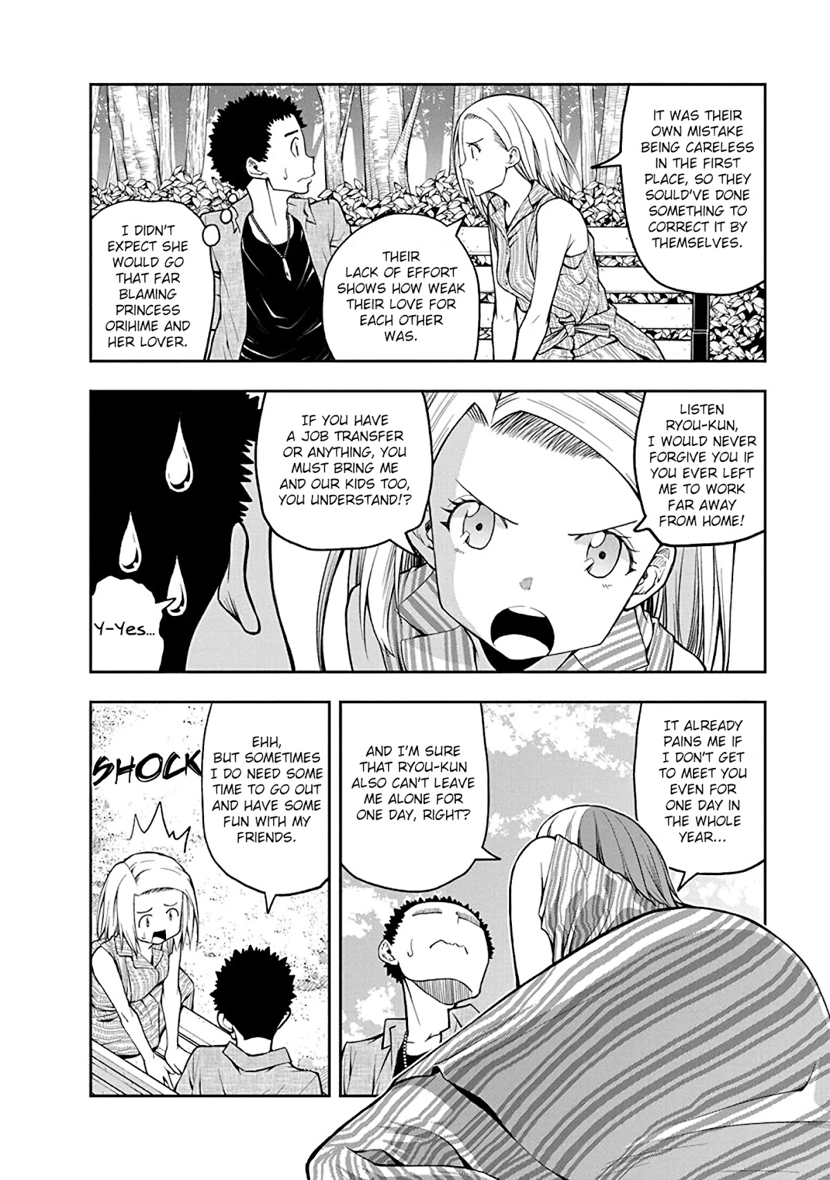 Omoi ga Omoi Omoi-san Chapter 47 page 4 - Chapter 47: Story of Two Star-Crossed Lovers