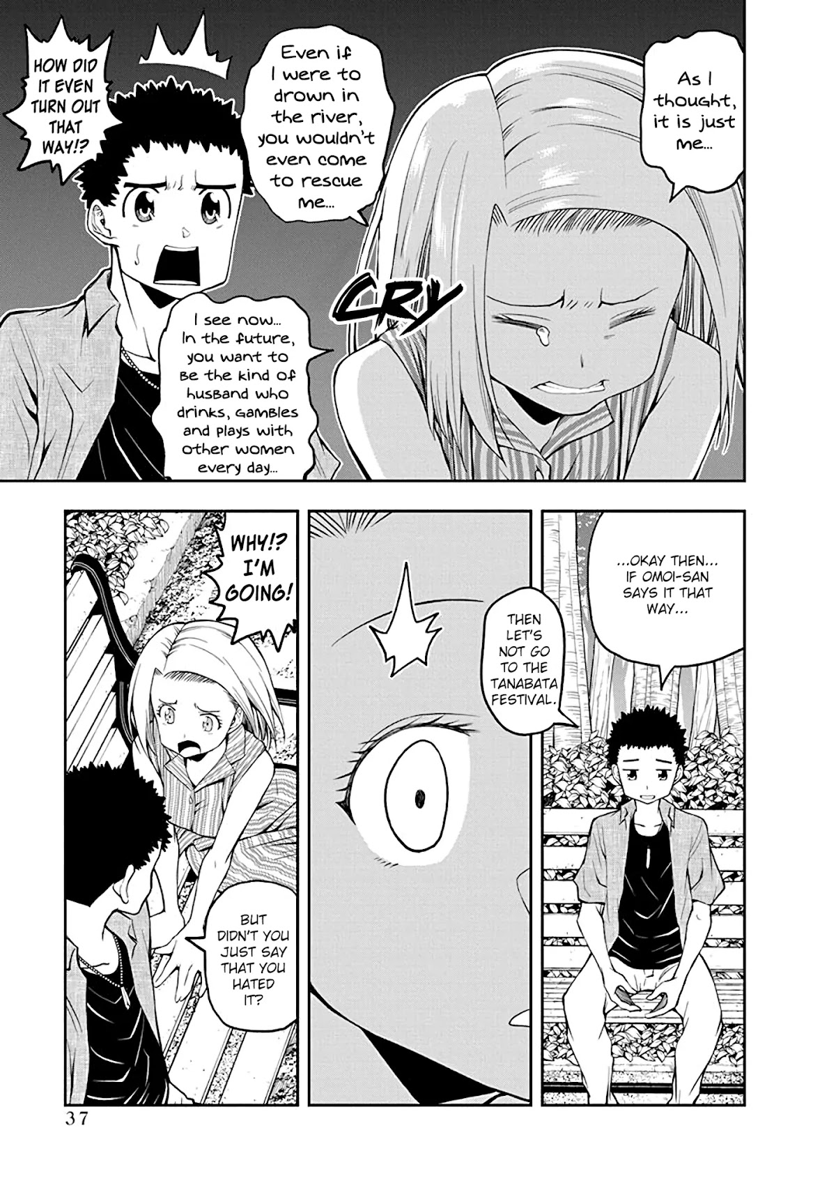 Omoi ga Omoi Omoi-san Chapter 47 page 5 - Chapter 47: Story of Two Star-Crossed Lovers
