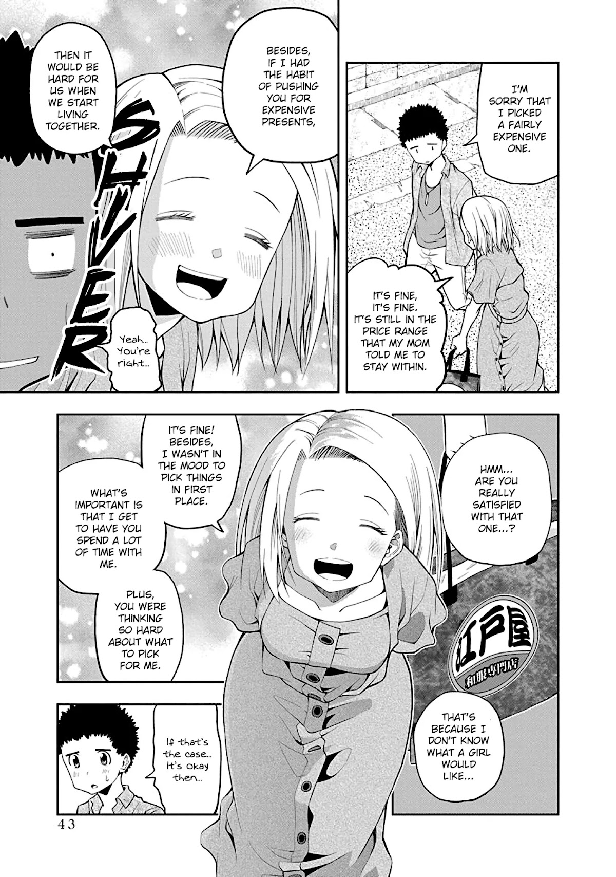 Omoi ga Omoi Omoi-san Chapter 48 page 5 - Chapter 48: One You Would Like