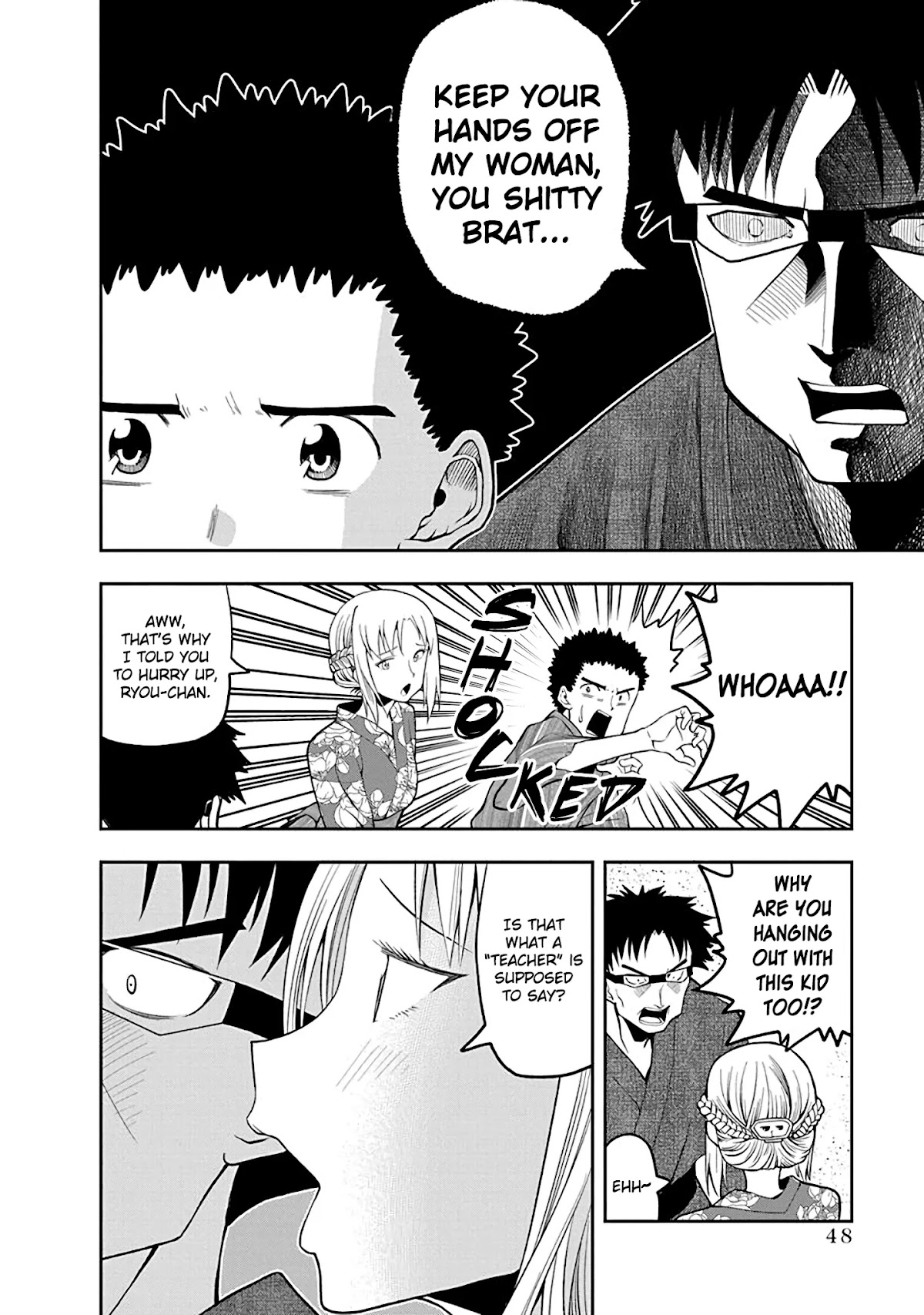 Omoi ga Omoi Omoi-san Chapter 49 page 4 - Chapter 49: Versus Omoi-san x 2