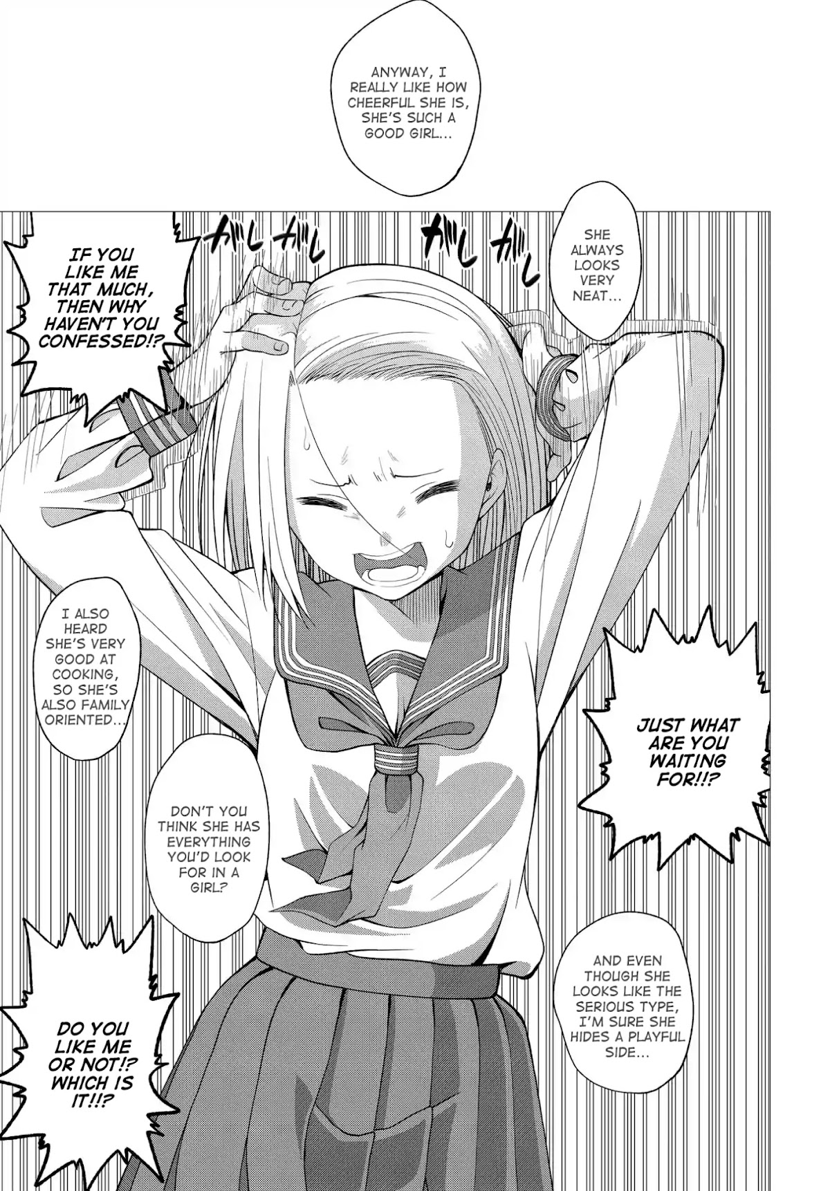 Omoi ga Omoi Omoi-san Chapter 5 page 5 - Chapter 5: Which Is It?