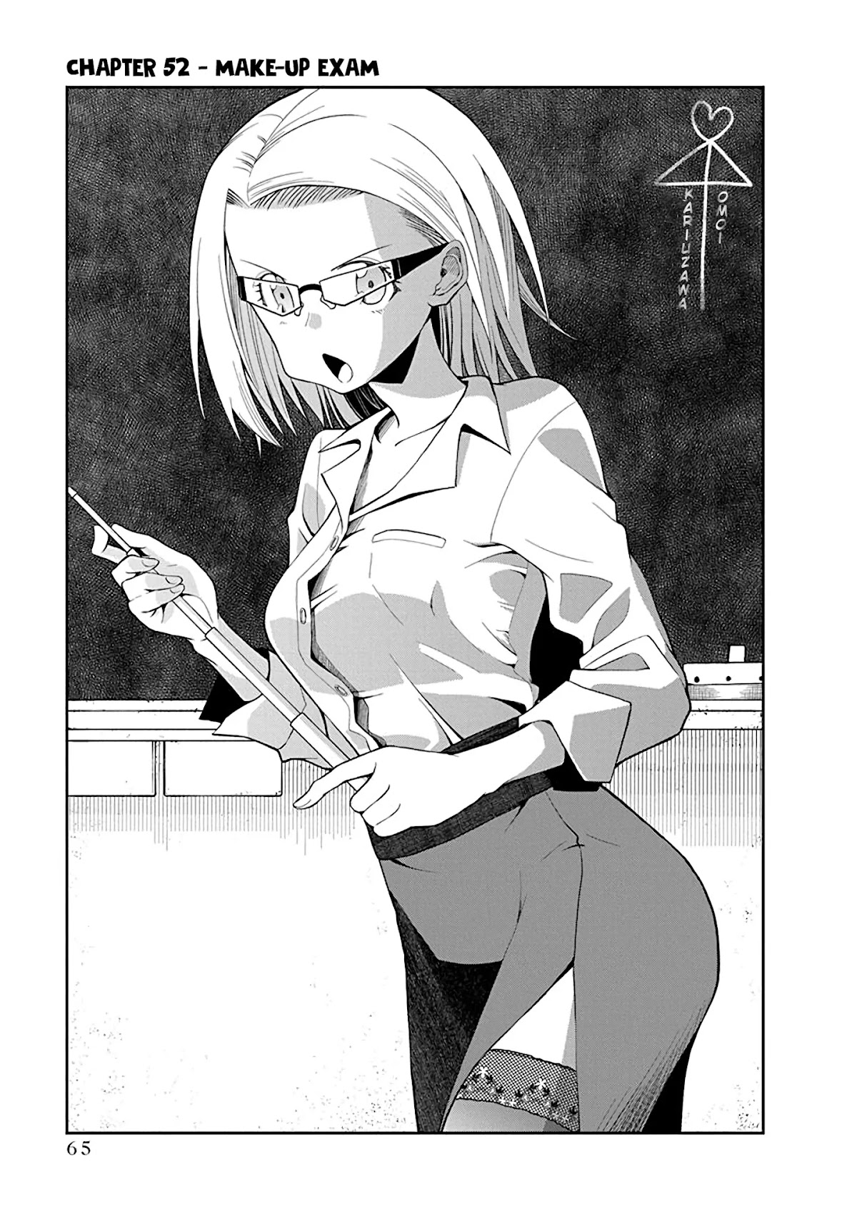 Omoi ga Omoi Omoi-san Chapter 52 page 1 - Chapter 52: Make-up Exams