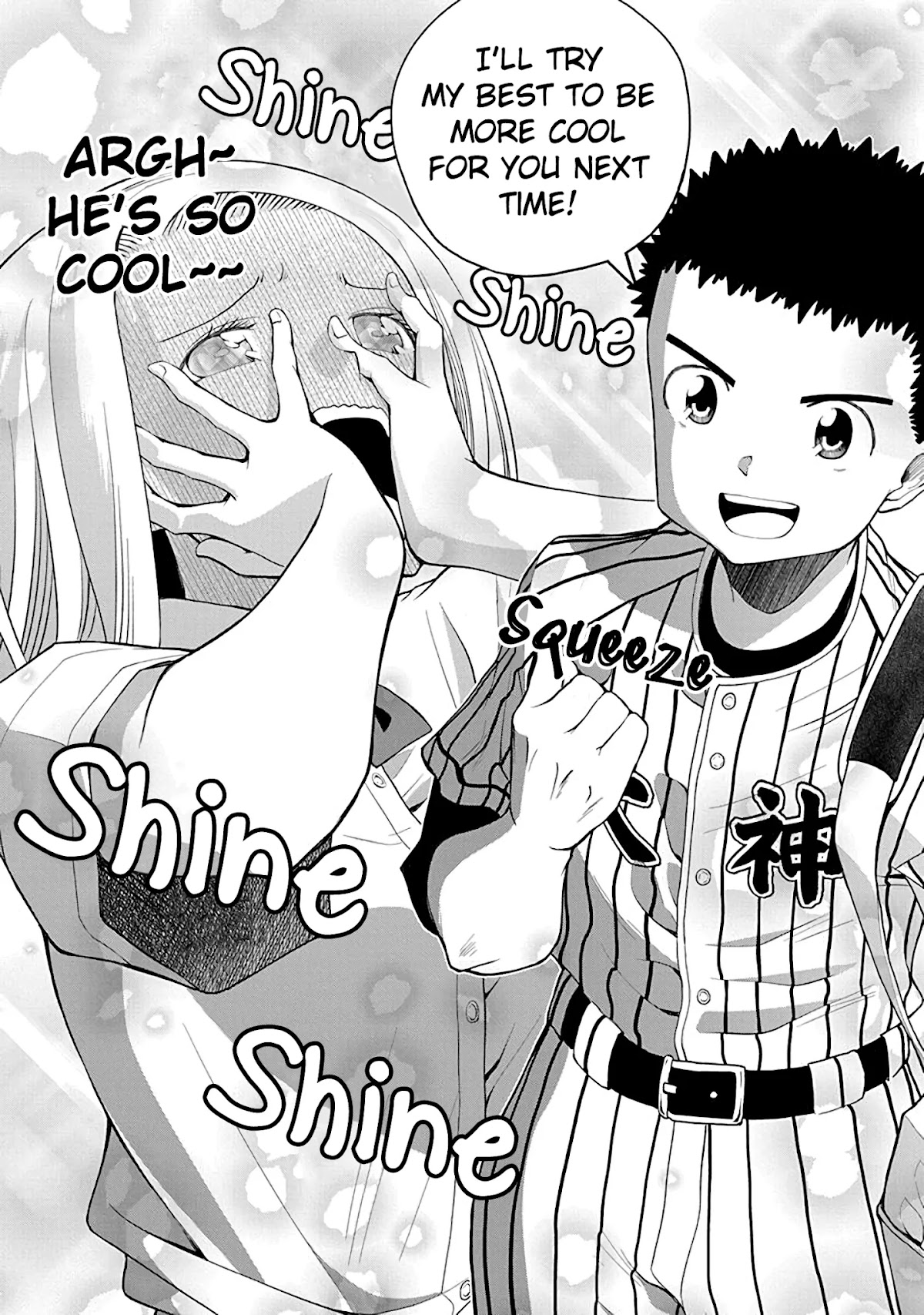 Omoi ga Omoi Omoi-san Chapter 55 page 6 - Chapter 55: High School Baseball