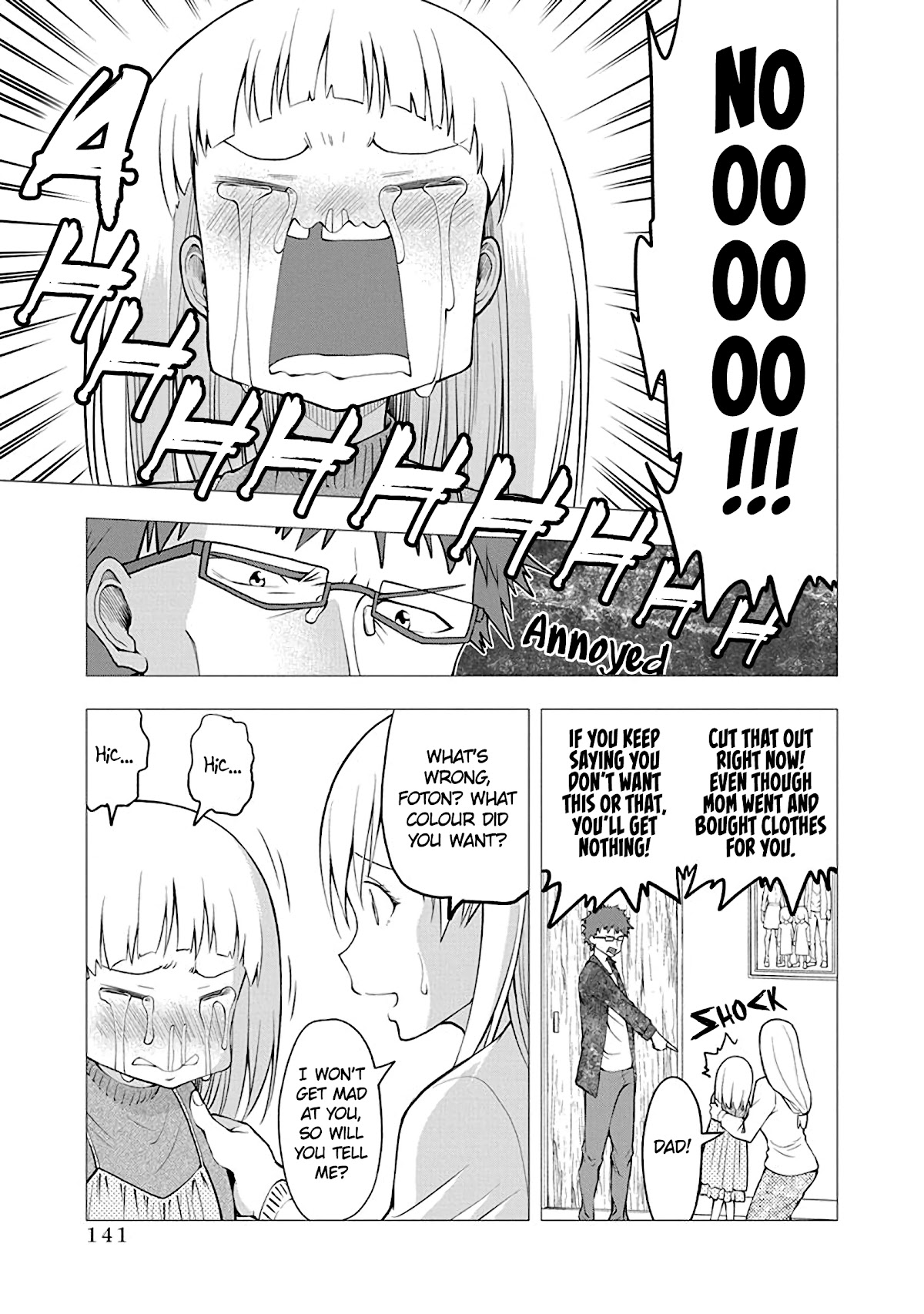 Omoi ga Omoi Omoi-san Chapter 63 page 3 - Chapter 63: They're Actually Close