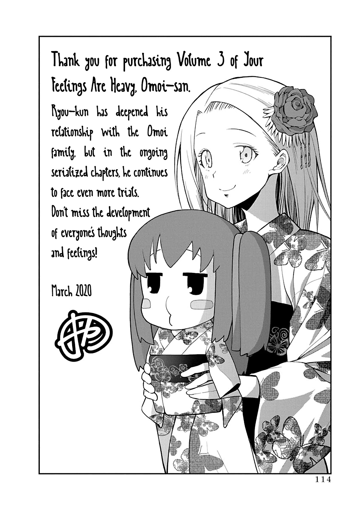 Omoi ga Omoi Omoi-san Chapter 64.5 page 10 - Chapter 64.5: Together Forever