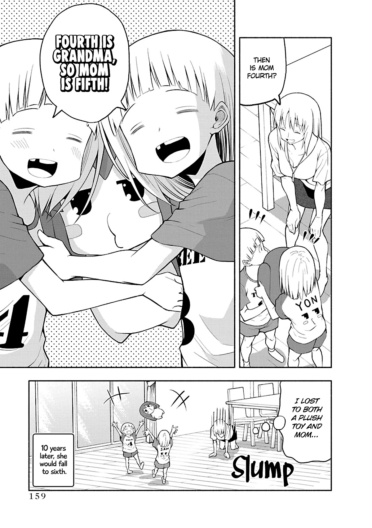Omoi ga Omoi Omoi-san Chapter 64.5 page 5 - Chapter 64.5: Together Forever