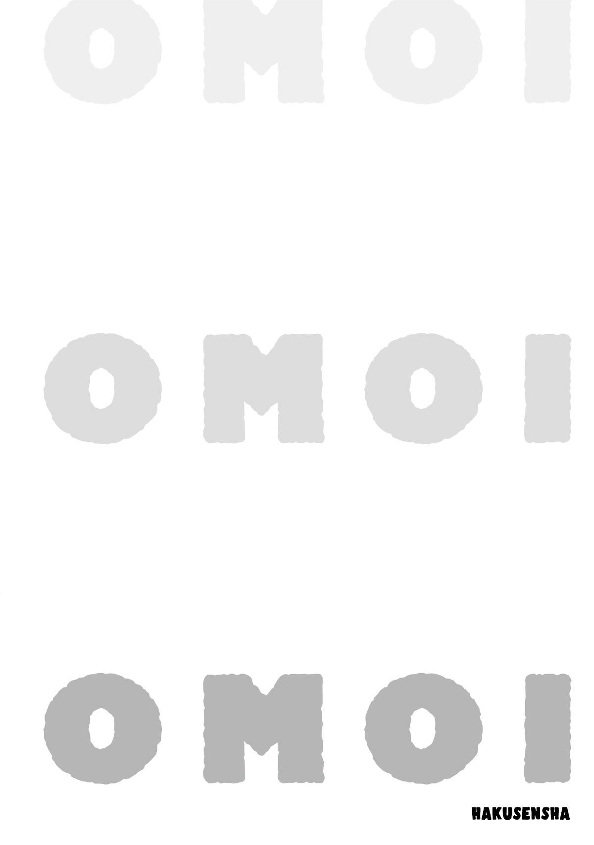 Omoi ga Omoi Omoi-san Chapter 64.5 page 6 - Chapter 64.5: Together Forever