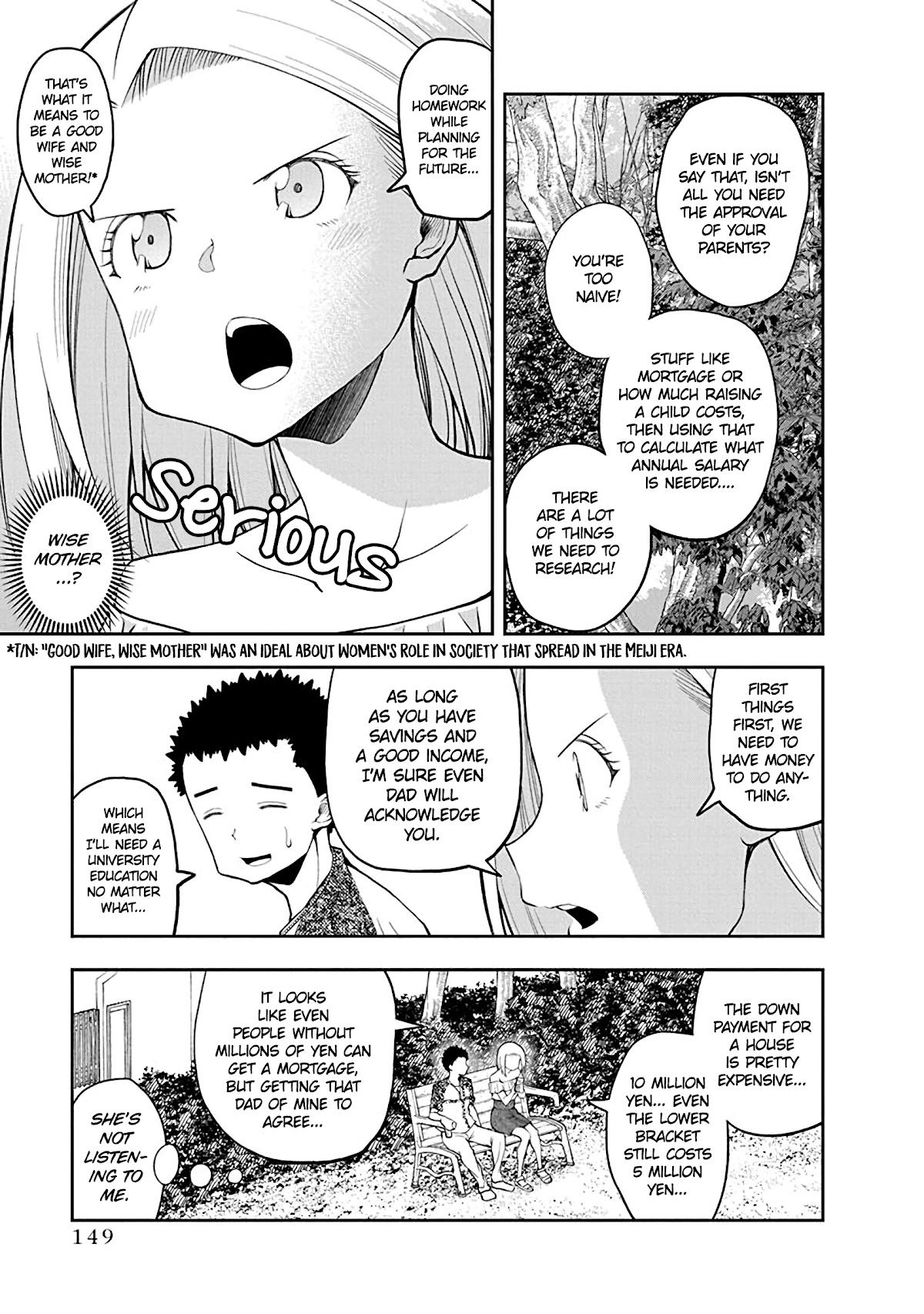 Omoi ga Omoi Omoi-san Chapter 64 page 3 - Chapter 64: Independent Research