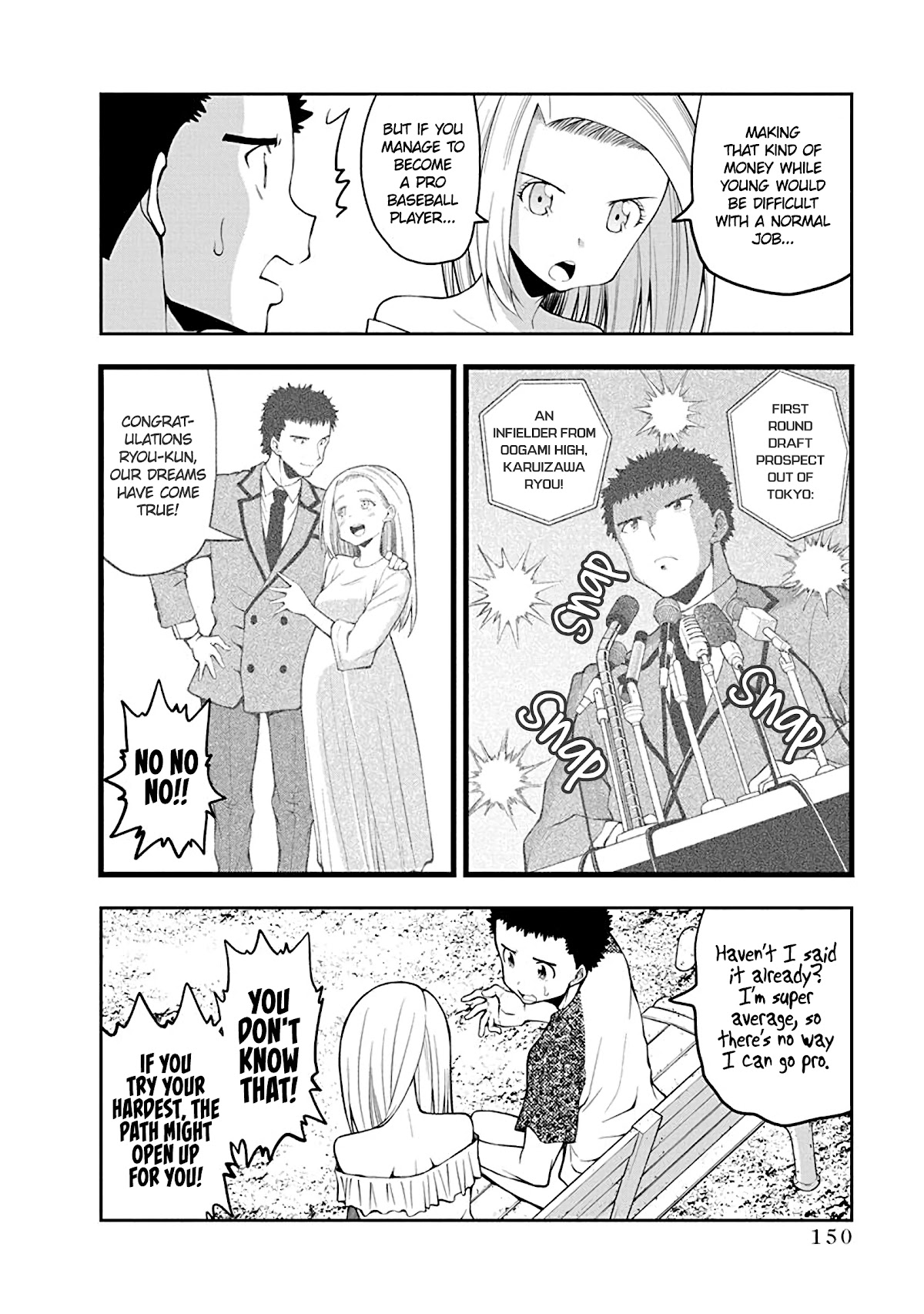 Omoi ga Omoi Omoi-san Chapter 64 page 4 - Chapter 64: Independent Research