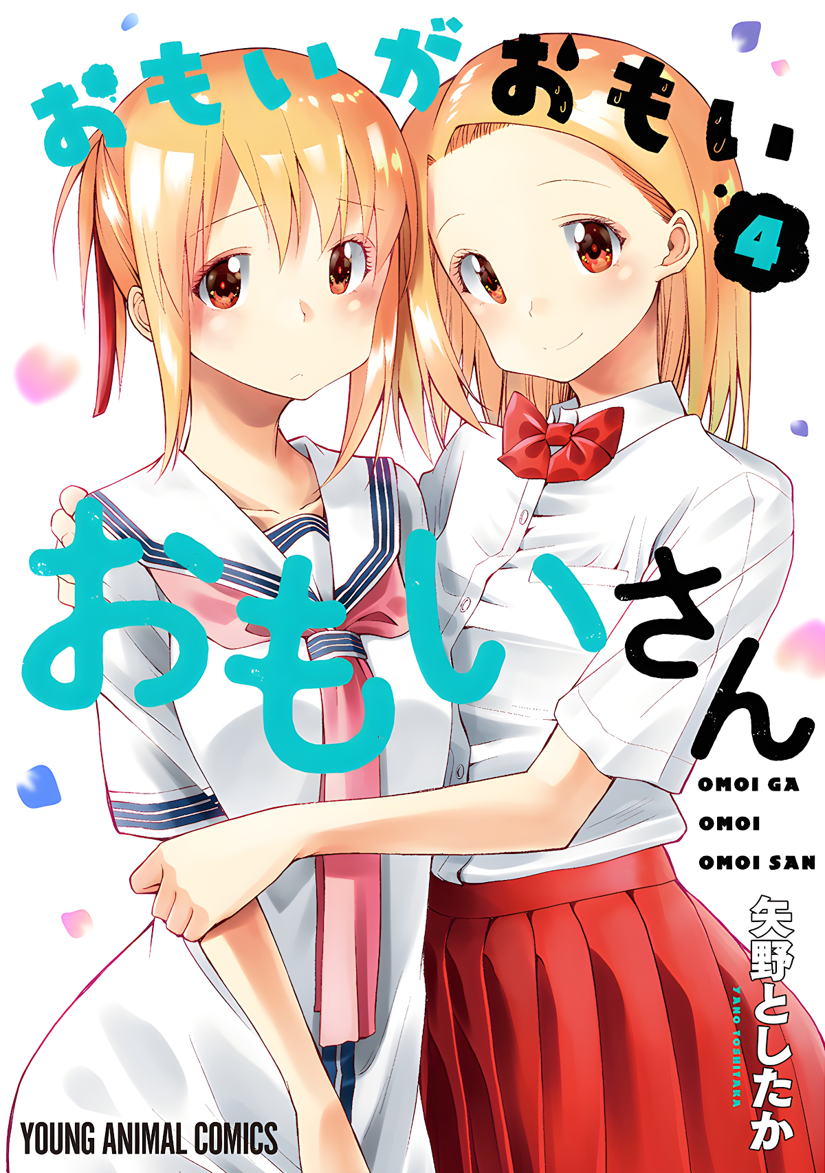 Omoi ga Omoi Omoi-san Chapter 65 page 1 - Chapter 65: The Plan To Bring Foton Back
