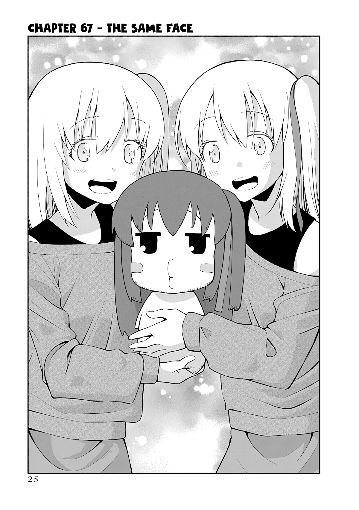 Omoi ga Omoi Omoi-san Chapter 67 page 1 - Chapter 67: The Same Face