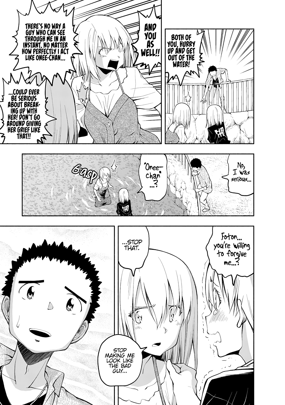 Omoi ga Omoi Omoi-san Chapter 68 page 13 - Chapter 68: For Whom And For What