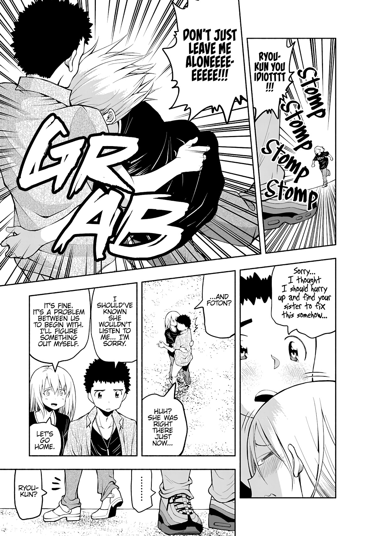 Omoi ga Omoi Omoi-san Chapter 68 page 3 - Chapter 68: For Whom And For What