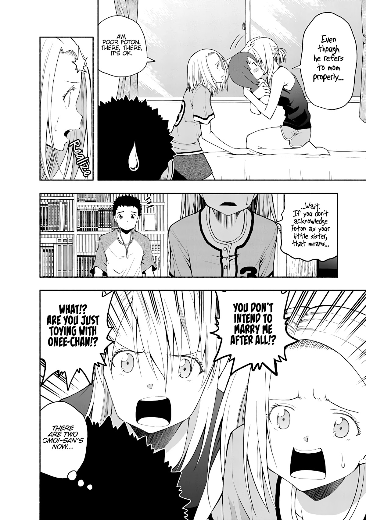 Omoi ga Omoi Omoi-san Chapter 69 page 2 - Chapter 69: Little Sister