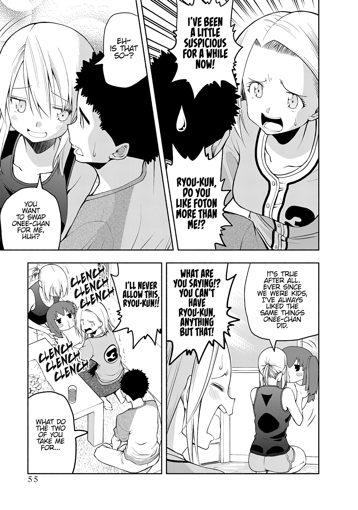 Omoi ga Omoi Omoi-san Chapter 69 page 5 - Chapter 69: Little Sister