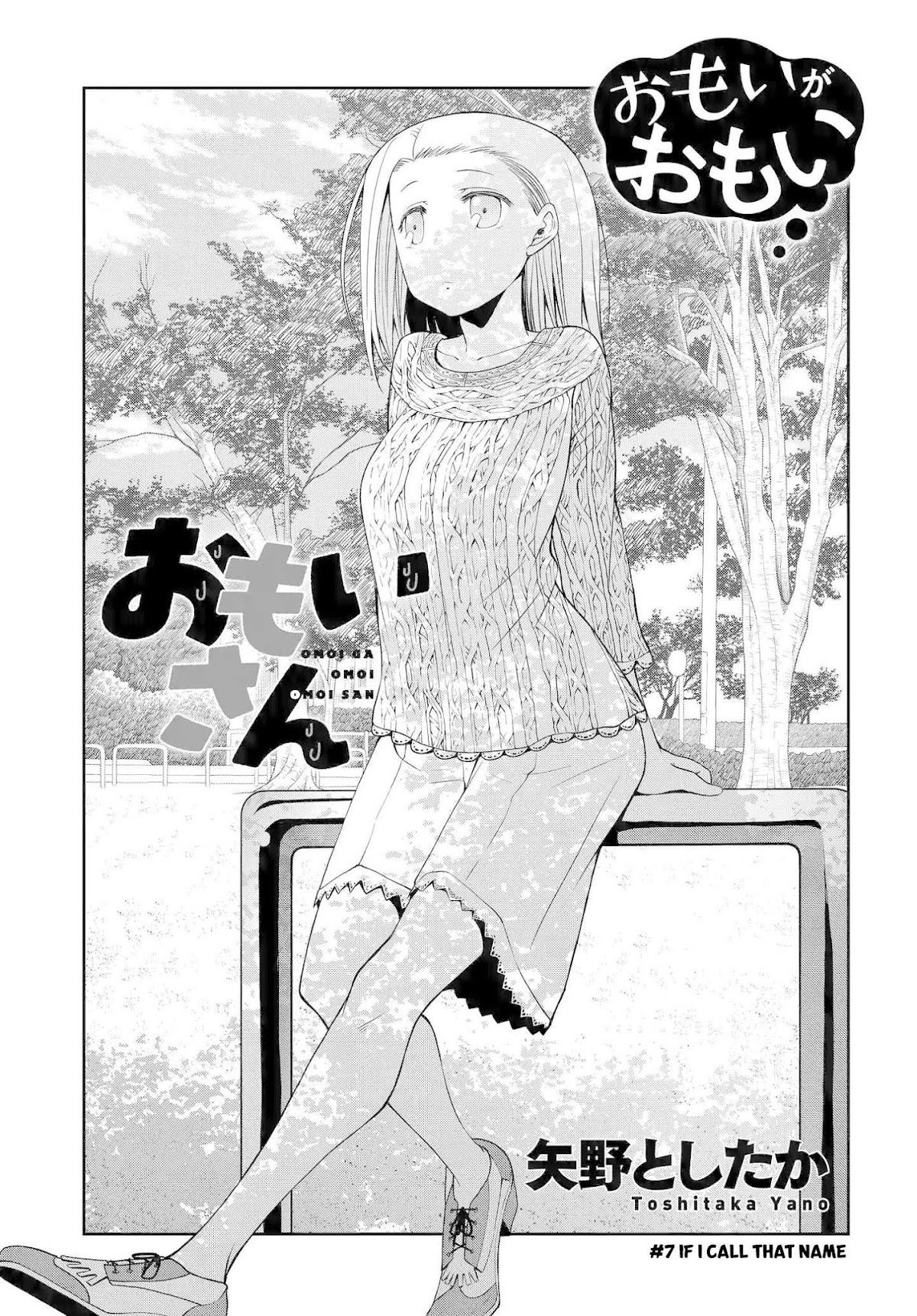 Omoi ga Omoi Omoi-san Chapter 7 page 1 - Chapter 7: If I Call That Name