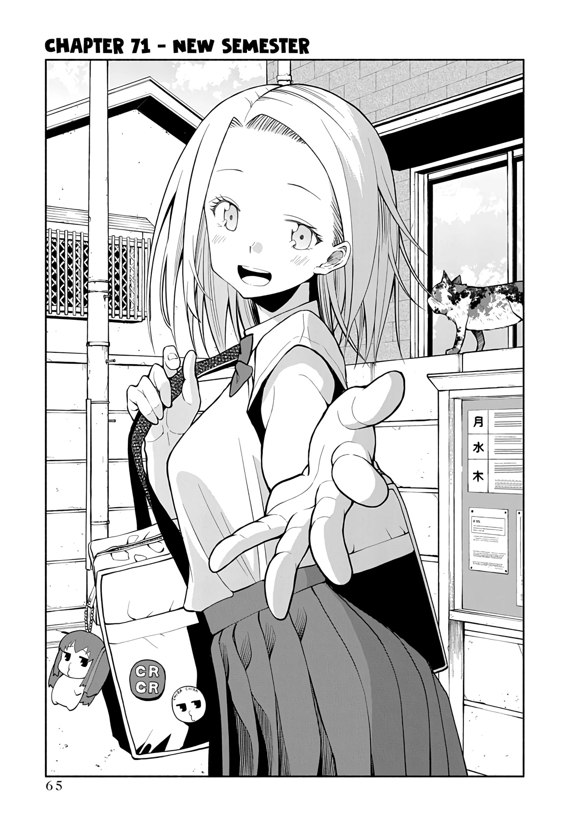 Omoi ga Omoi Omoi-san Chapter 71 page 1 - Chapter 71: New Semester