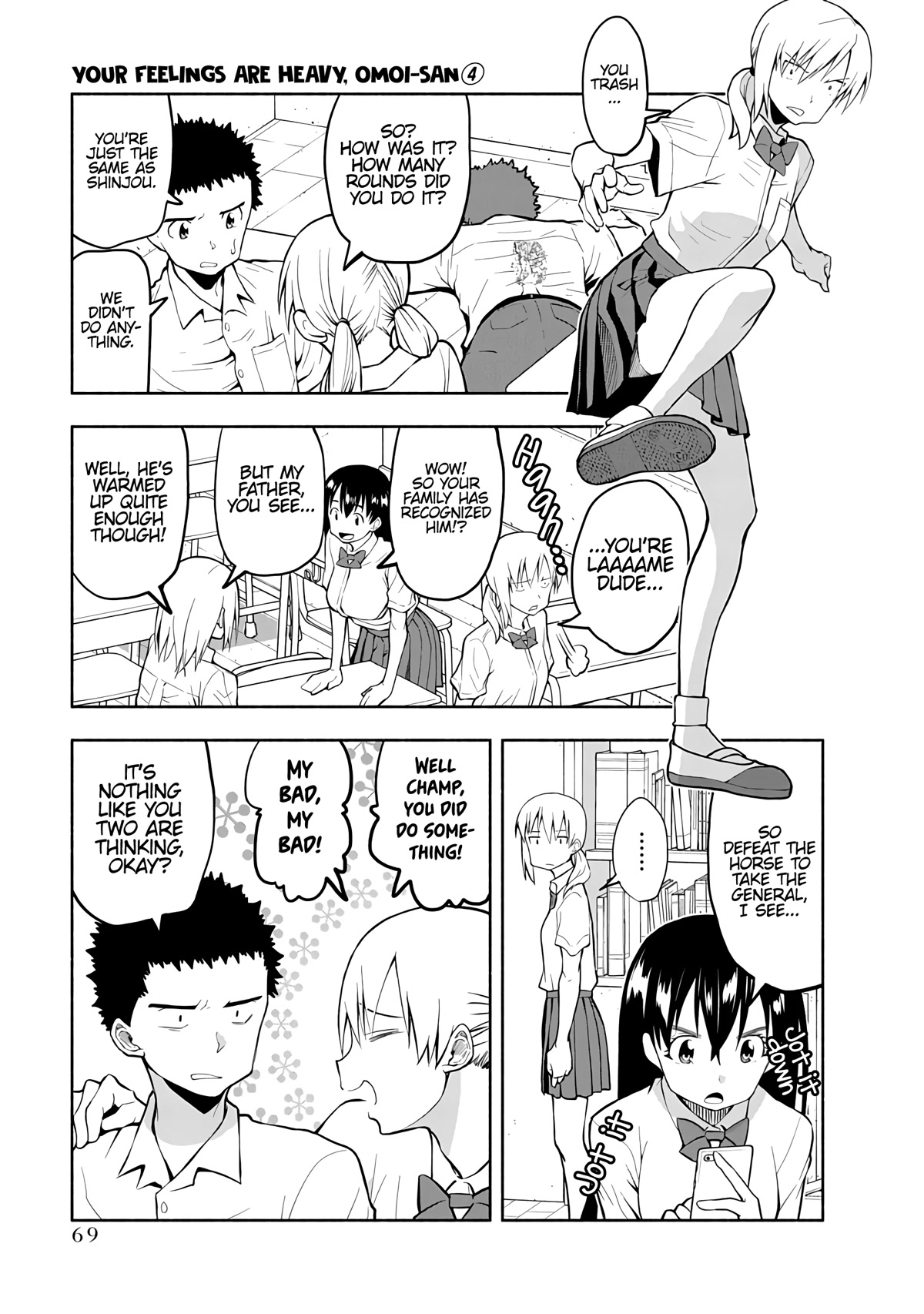 Omoi ga Omoi Omoi-san Chapter 71 page 5 - Chapter 71: New Semester