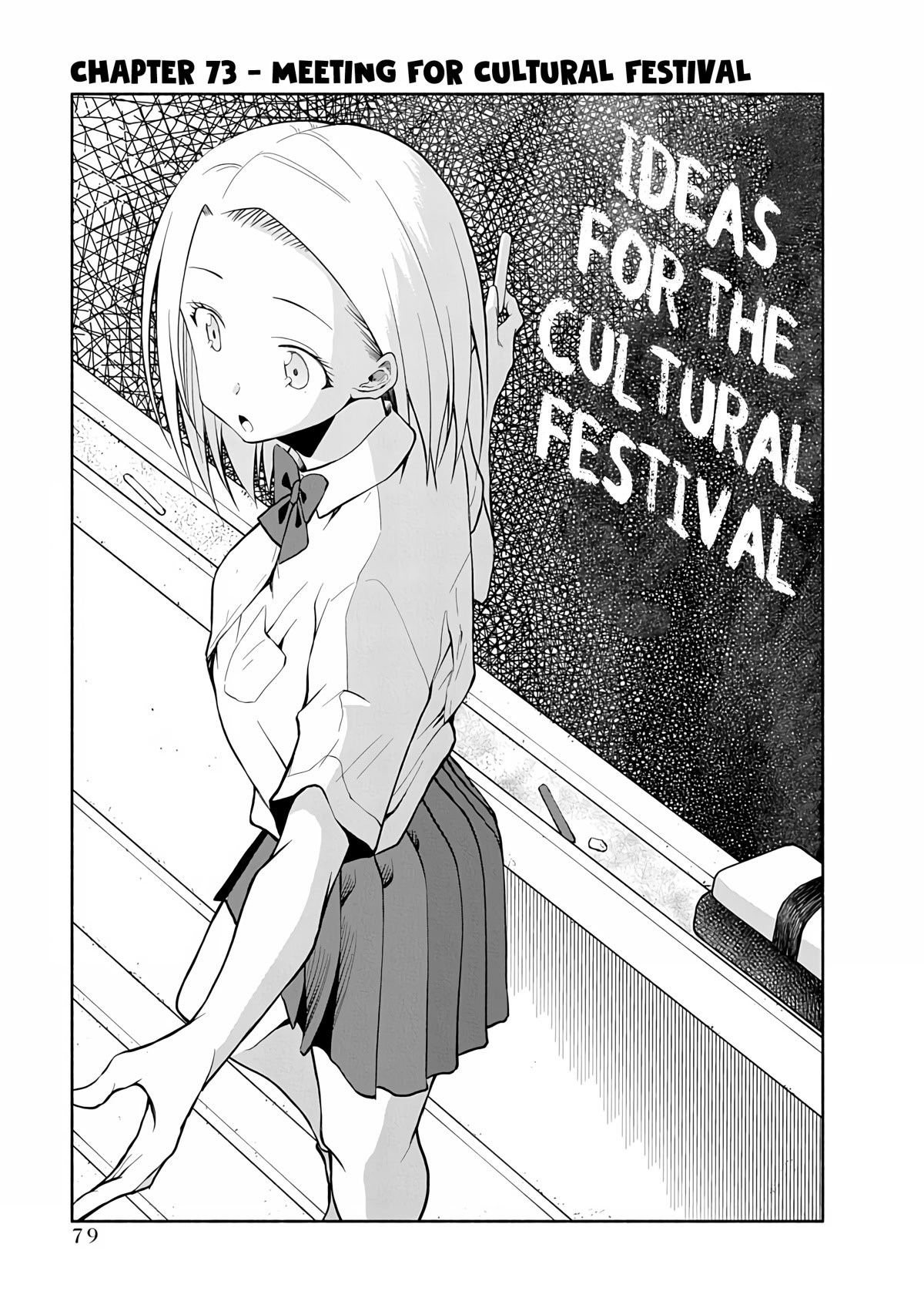 Omoi ga Omoi Omoi-san Chapter 73 page 1 - Chapter 73: Meeting for Cultural Festival