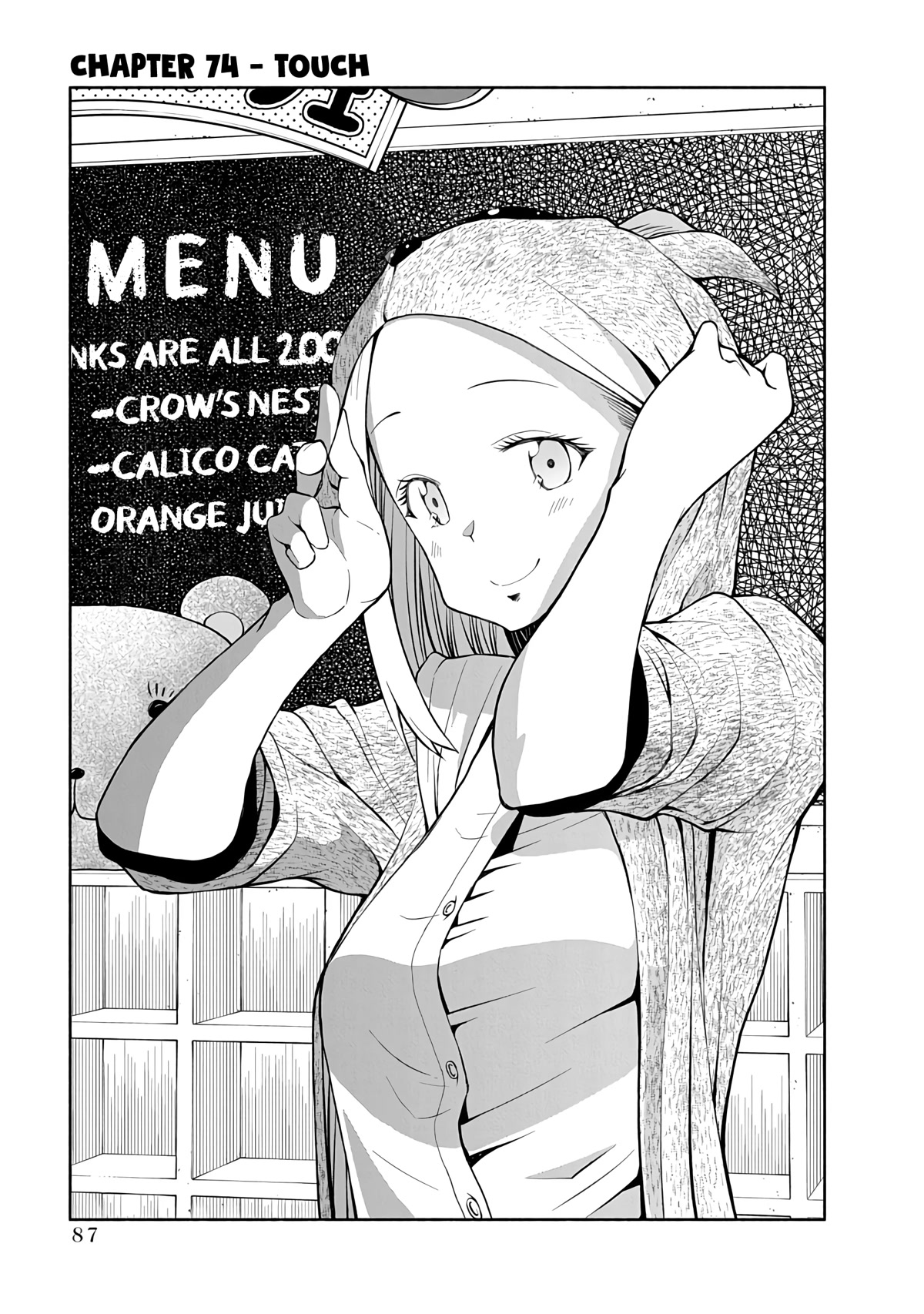 Omoi ga Omoi Omoi-san Chapter 74 page 1 - Chapter 74: Touch