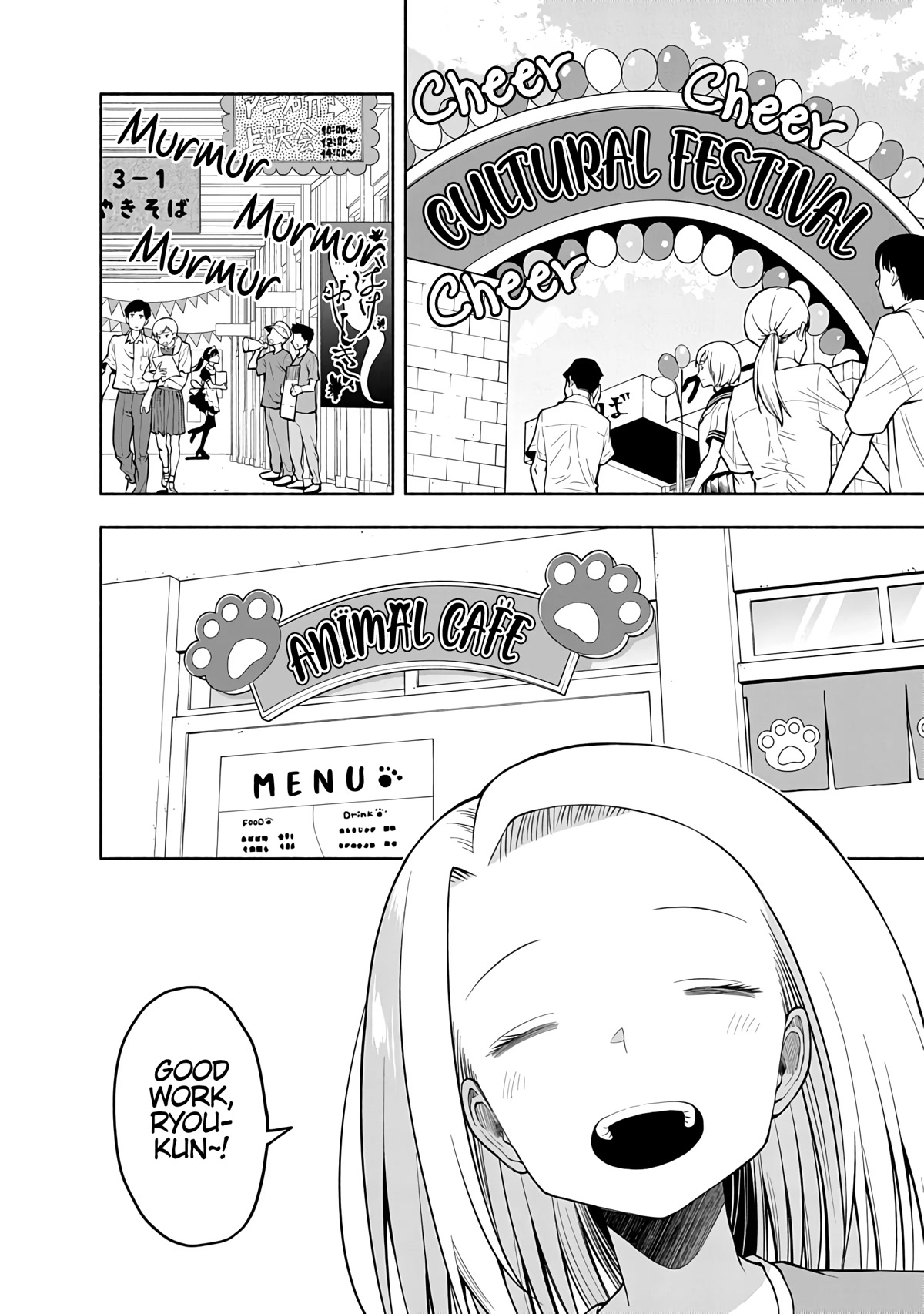 Omoi ga Omoi Omoi-san Chapter 75 page 2 - Chapter 75: Ninja Art: Substitution Jutsu