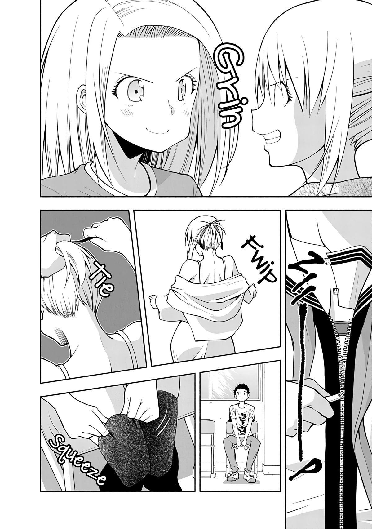 Omoi ga Omoi Omoi-san Chapter 75 page 4 - Chapter 75: Ninja Art: Substitution Jutsu