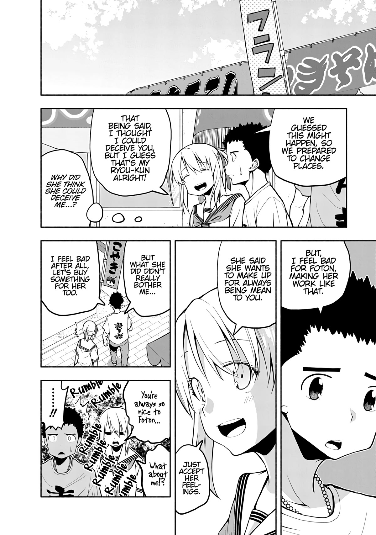 Omoi ga Omoi Omoi-san Chapter 75 page 6 - Chapter 75: Ninja Art: Substitution Jutsu