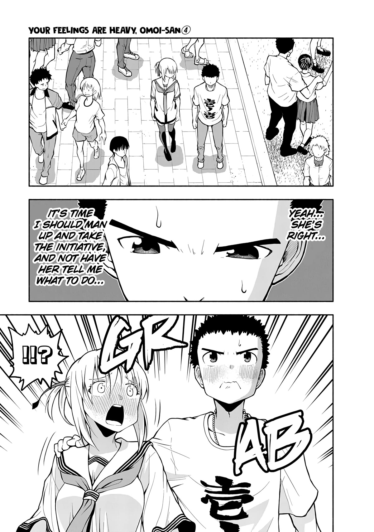 Omoi ga Omoi Omoi-san Chapter 75 page 7 - Chapter 75: Ninja Art: Substitution Jutsu