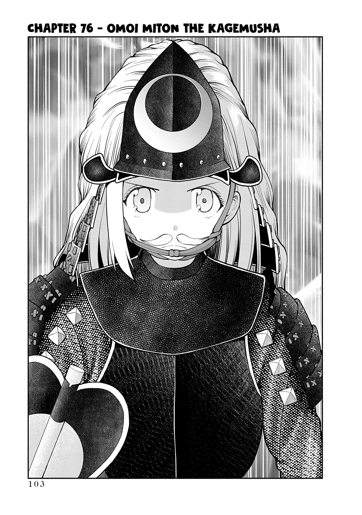 Omoi ga Omoi Omoi-san Chapter 76 page 1 - Chapter 76: Omoi Miton The Kagemusha